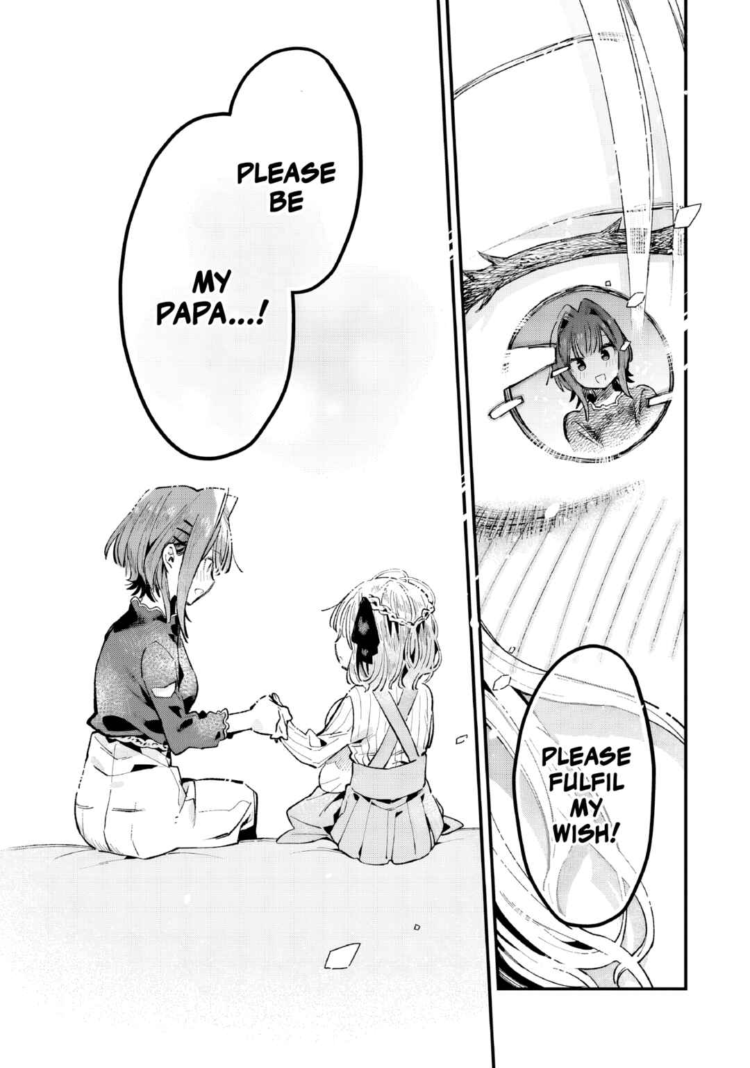Page 24 Chapter 5 Kanojo no Real ga Kirinukenai!