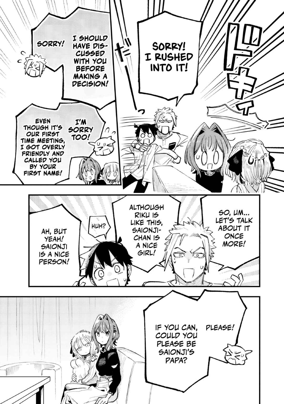 Page 26 Chapter 5 Kanojo no Real ga Kirinukenai!