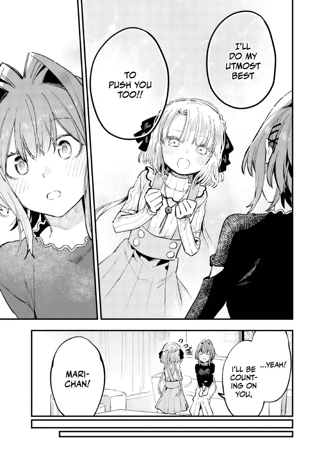 Page 30 Chapter 5 Kanojo no Real ga Kirinukenai!