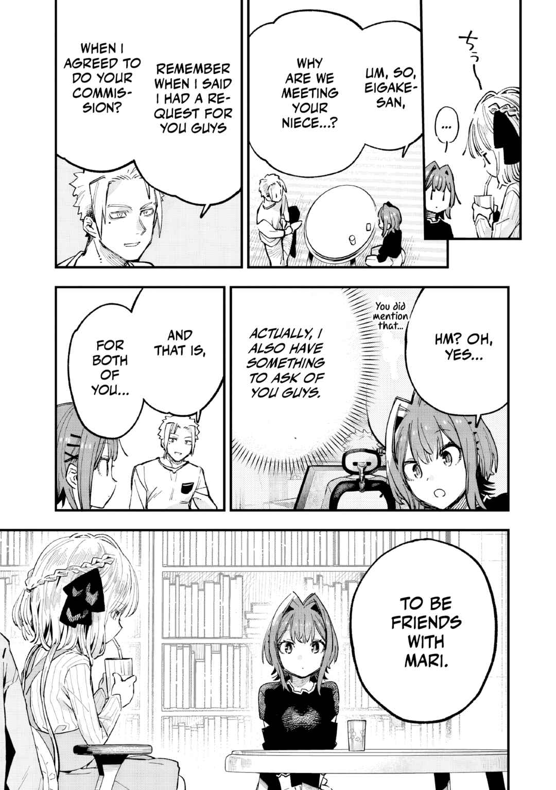 Page 8 Chapter 5 Kanojo no Real ga Kirinukenai!