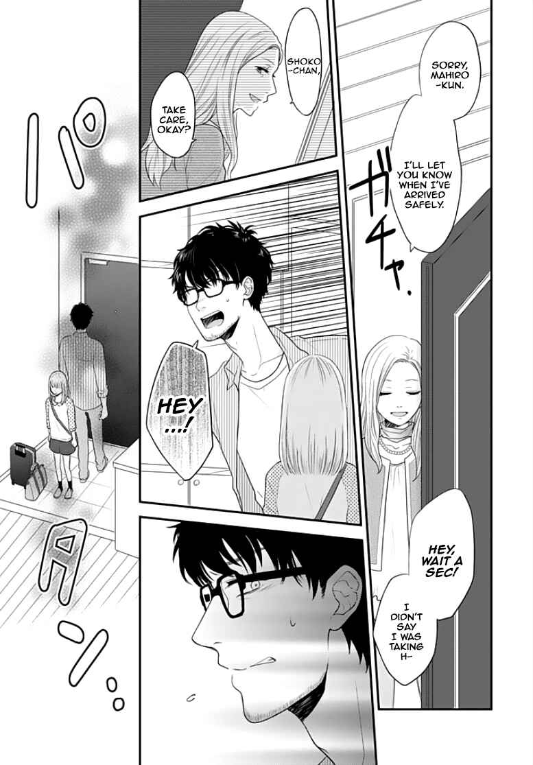 Page 10 Chapter 1 Chichimusume ni Narimashita (kari)
