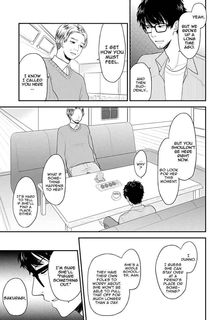 Page 16 Chapter 1 Chichimusume ni Narimashita (kari)