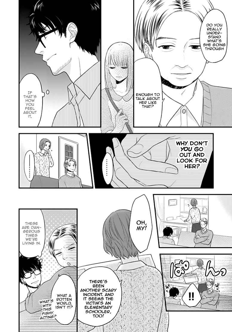 Page 17 Chapter 1 Chichimusume ni Narimashita (kari)