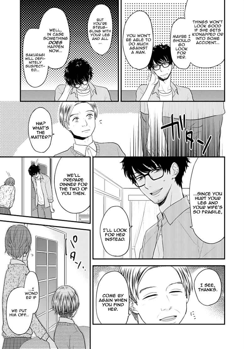 Page 18 Chapter 1 Chichimusume ni Narimashita (kari)