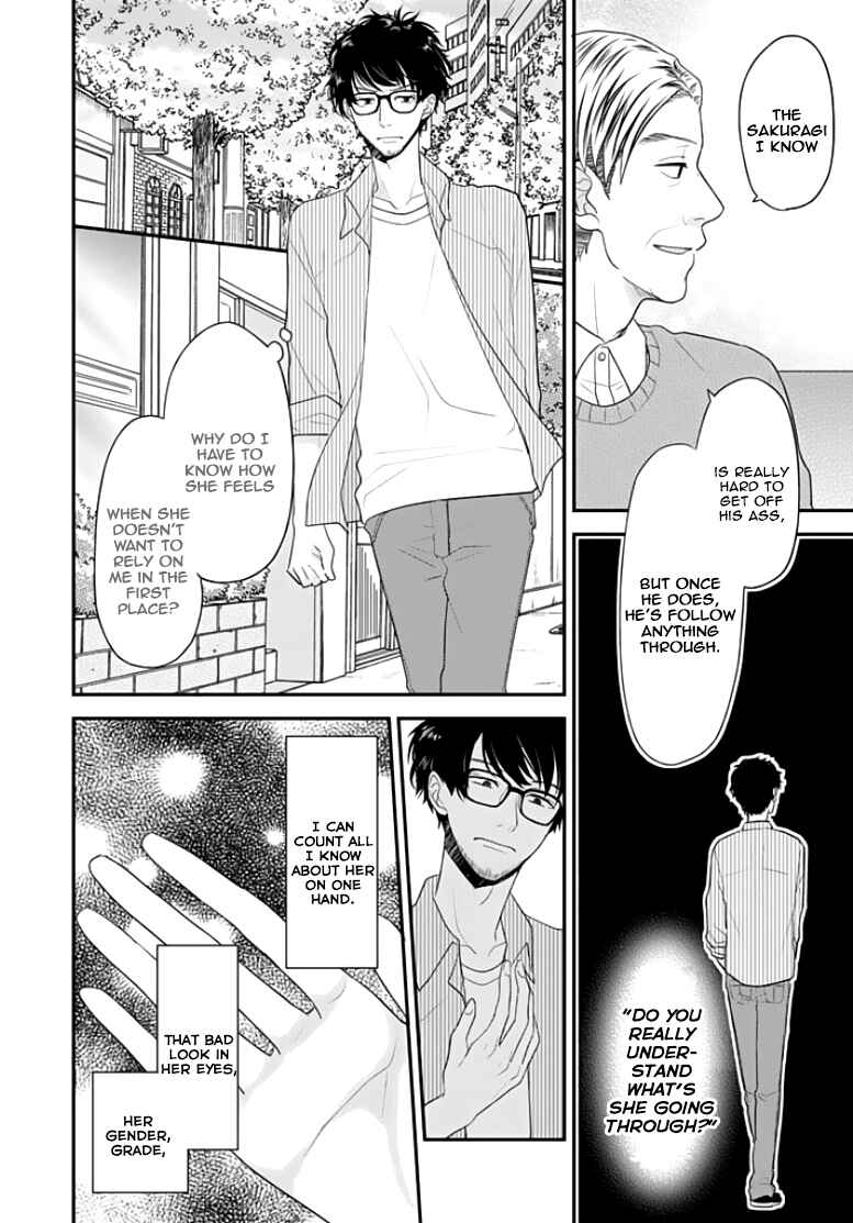 Page 19 Chapter 1 Chichimusume ni Narimashita (kari)