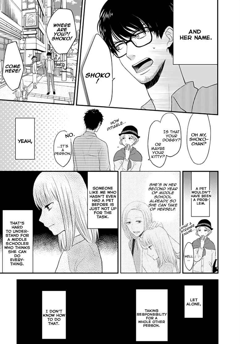 Page 20 Chapter 1 Chichimusume ni Narimashita (kari)