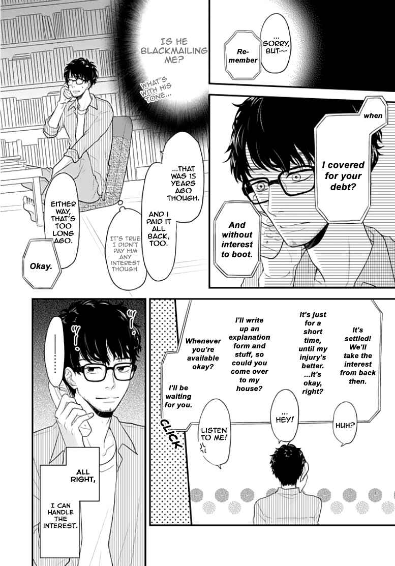 Page 5 Chapter 1 Chichimusume ni Narimashita (kari)