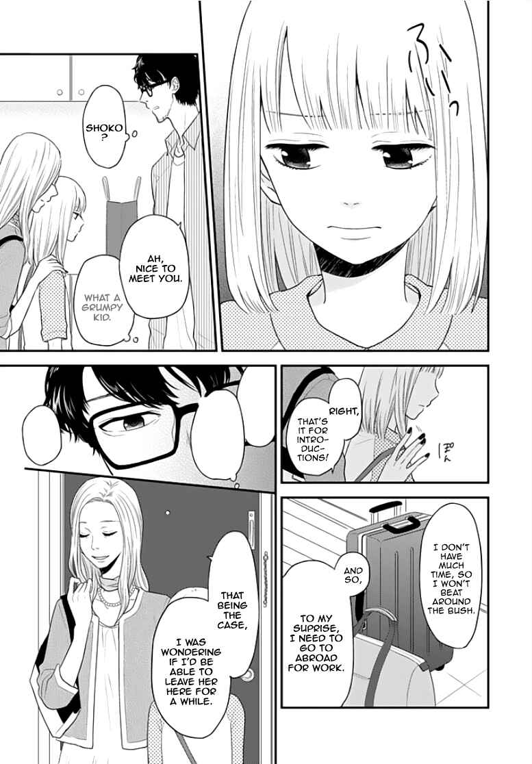 Page 8 Chapter 1 Chichimusume ni Narimashita (kari)