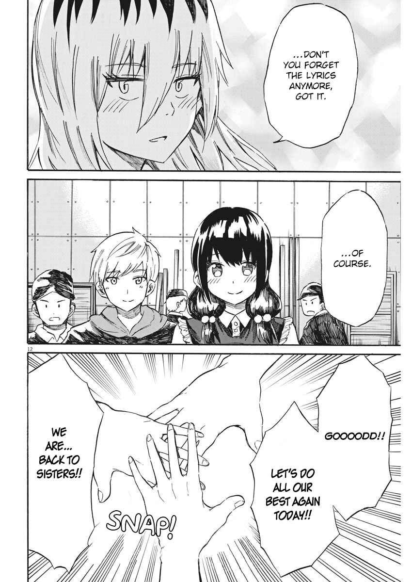 Page 13 Chapter 24 Back to the Kaa-san