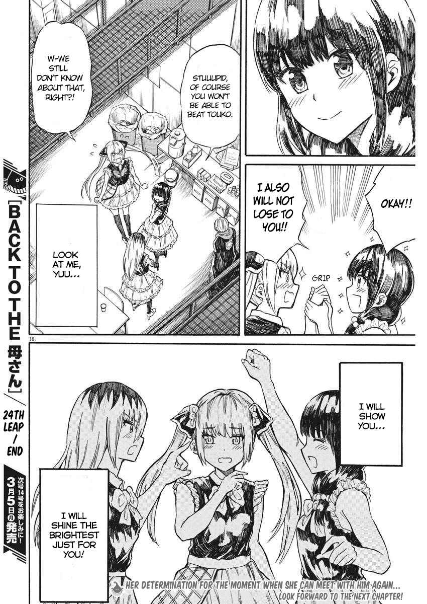 Page 19 Chapter 24 Back to the Kaa-san