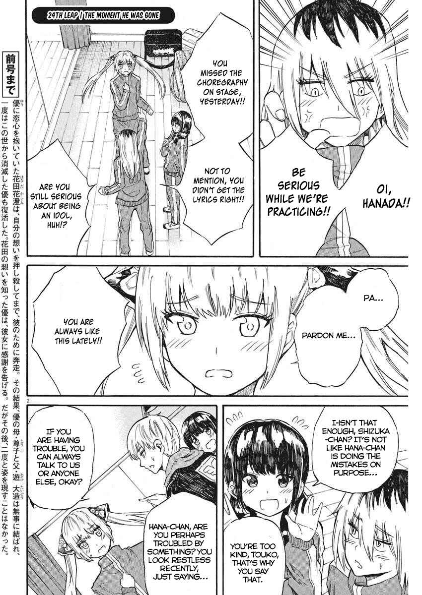 Page 3 Chapter 24 Back to the Kaa-san