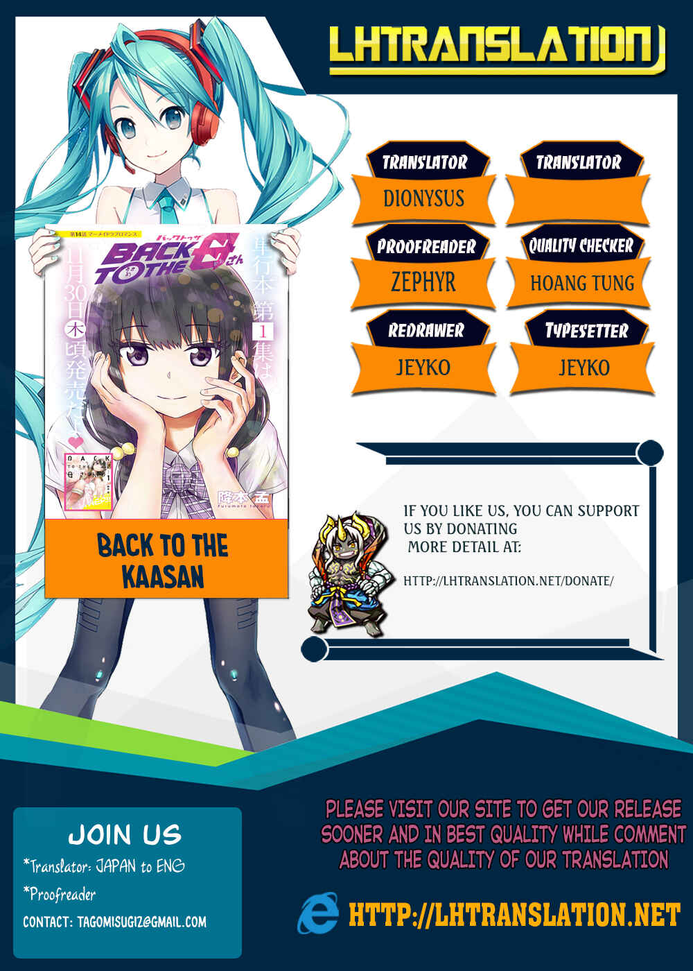 Page 1 Chapter 10 Back to the Kaa-san