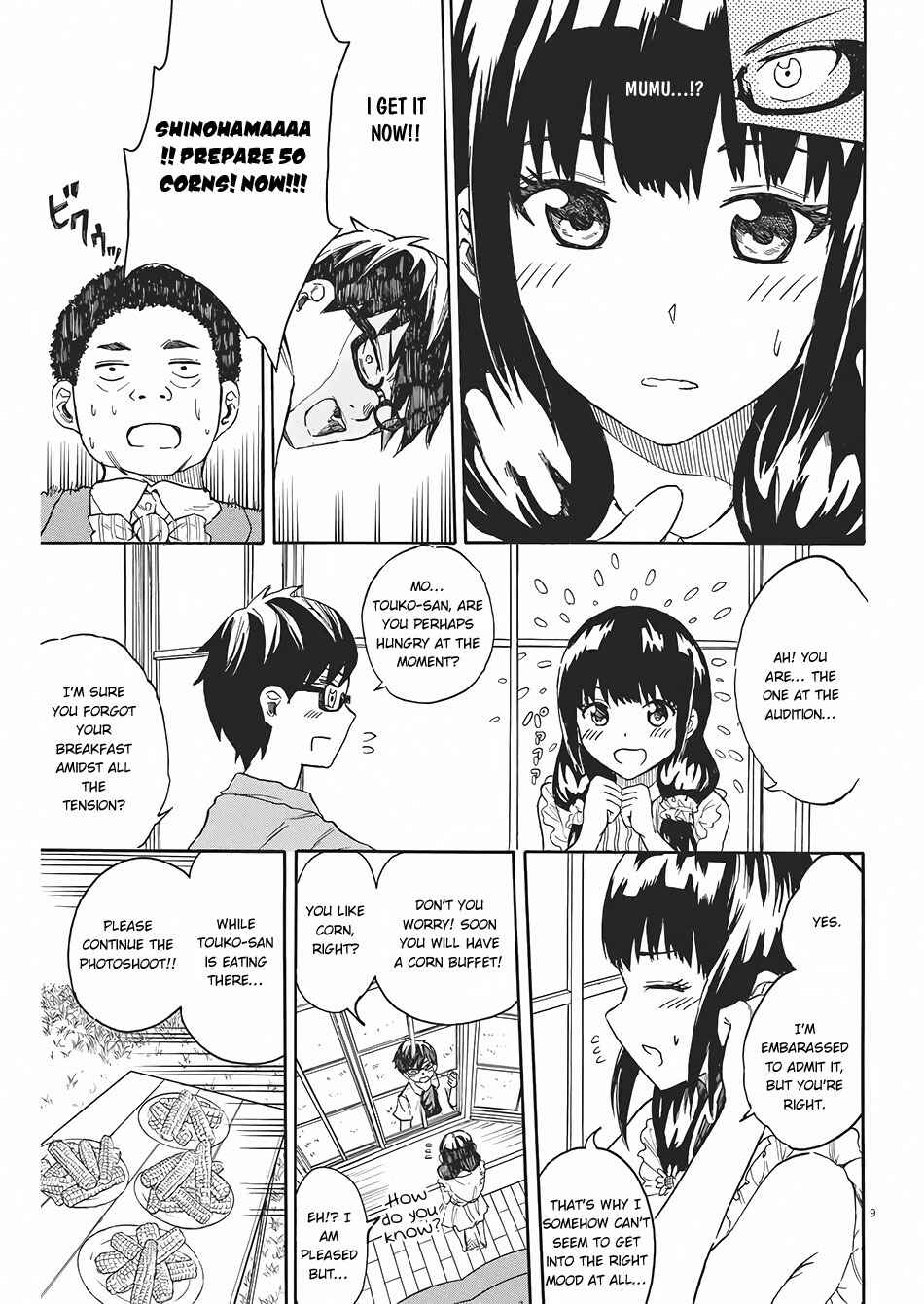 Page 10 Chapter 4 Back to the Kaa-san