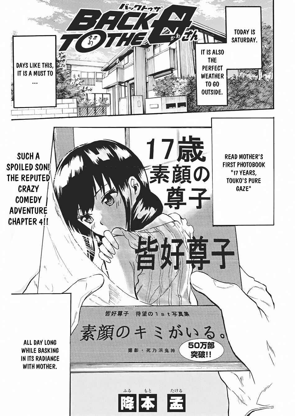 Page 2 Chapter 4 Back to the Kaa-san