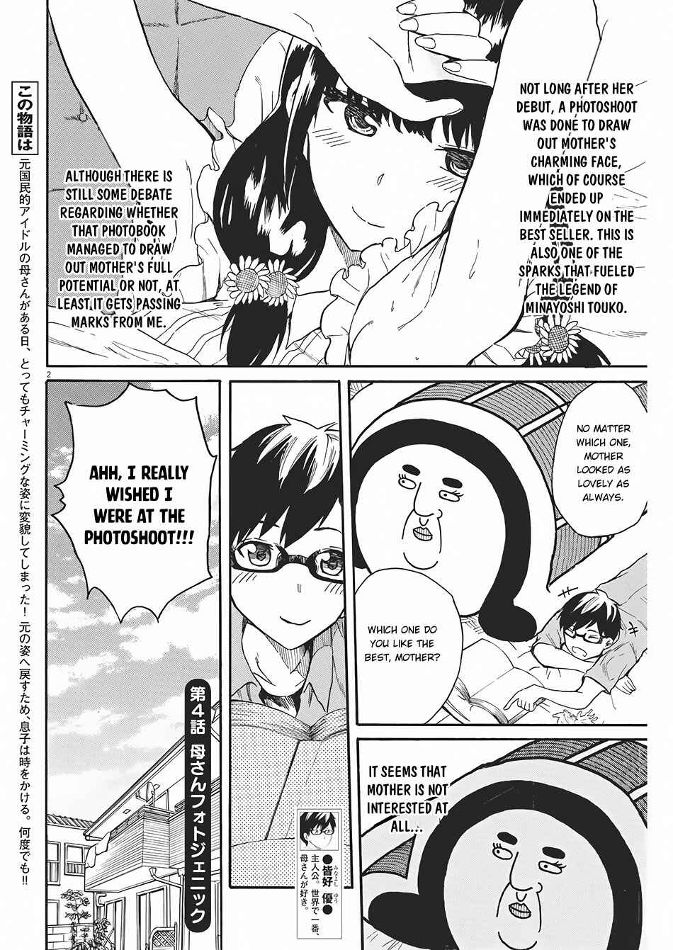 Page 3 Chapter 4 Back to the Kaa-san