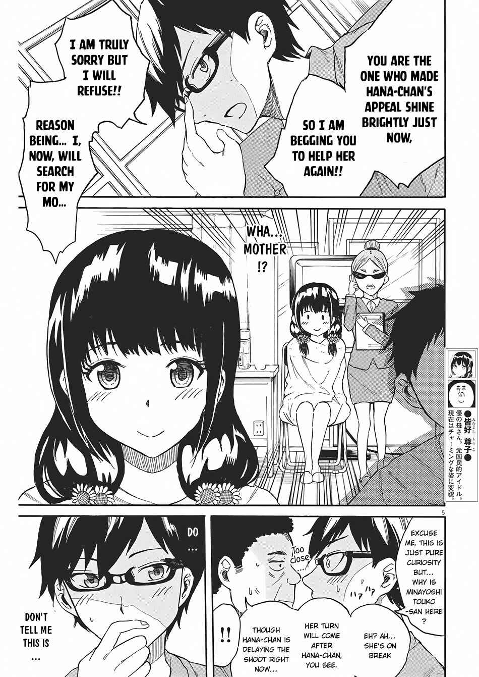 Page 6 Chapter 4 Back to the Kaa-san
