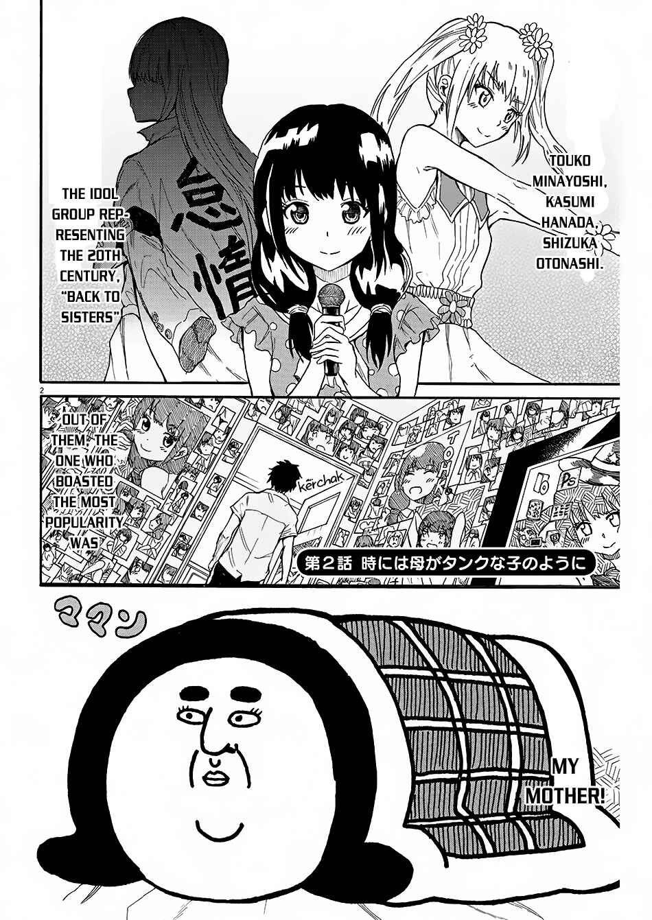Page 4 Chapter 2 Back to the Kaa-san