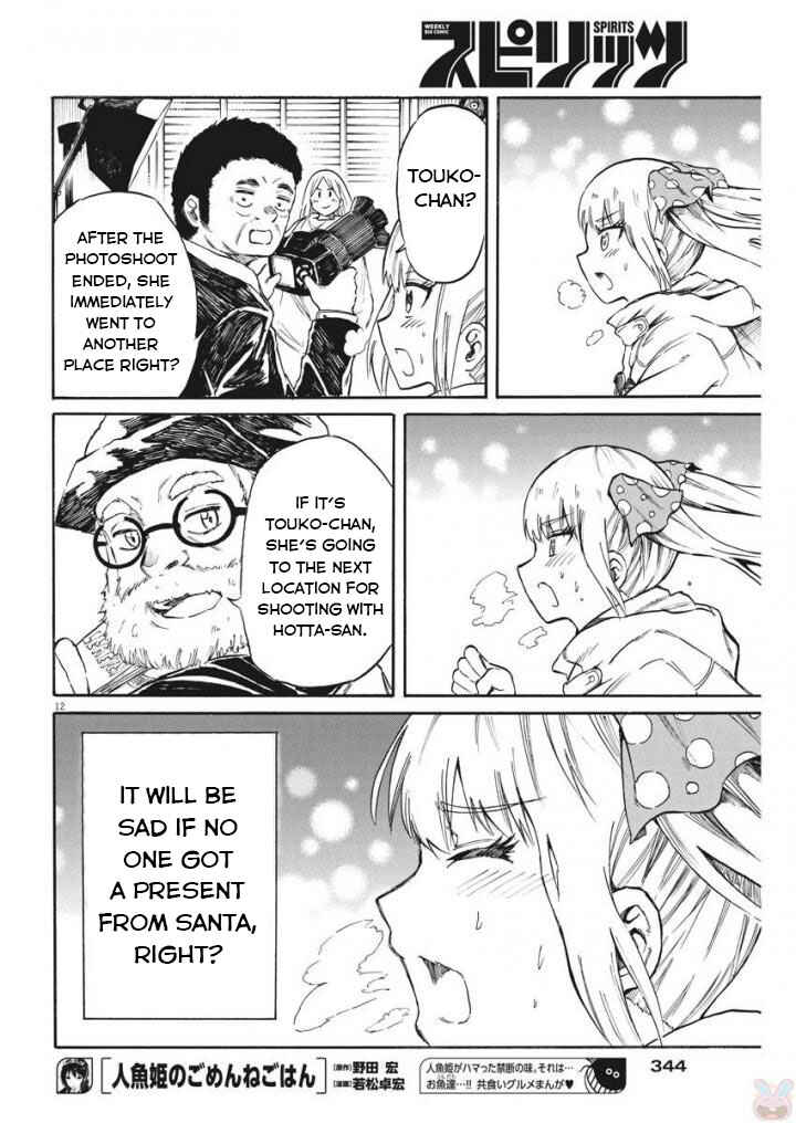 Page 13 Chapter 21 Back to the Kaa-san