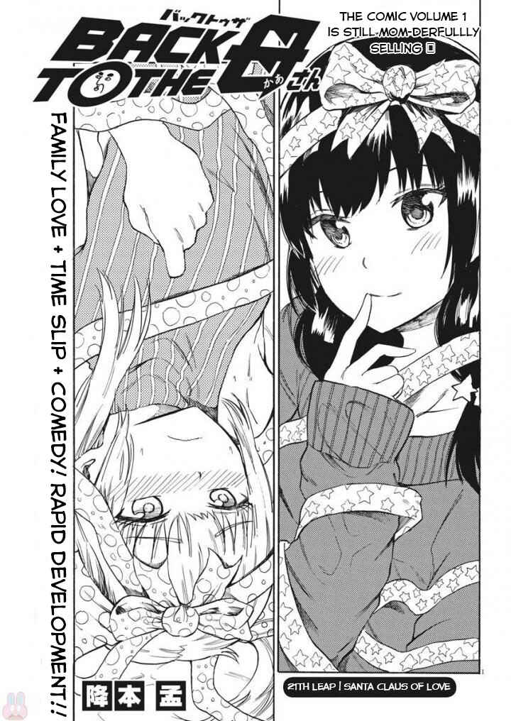 Page 2 Chapter 21 Back to the Kaa-san