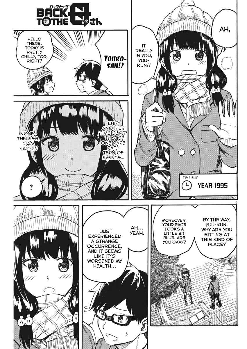 Page 10 Chapter 17 Back to the Kaa-san