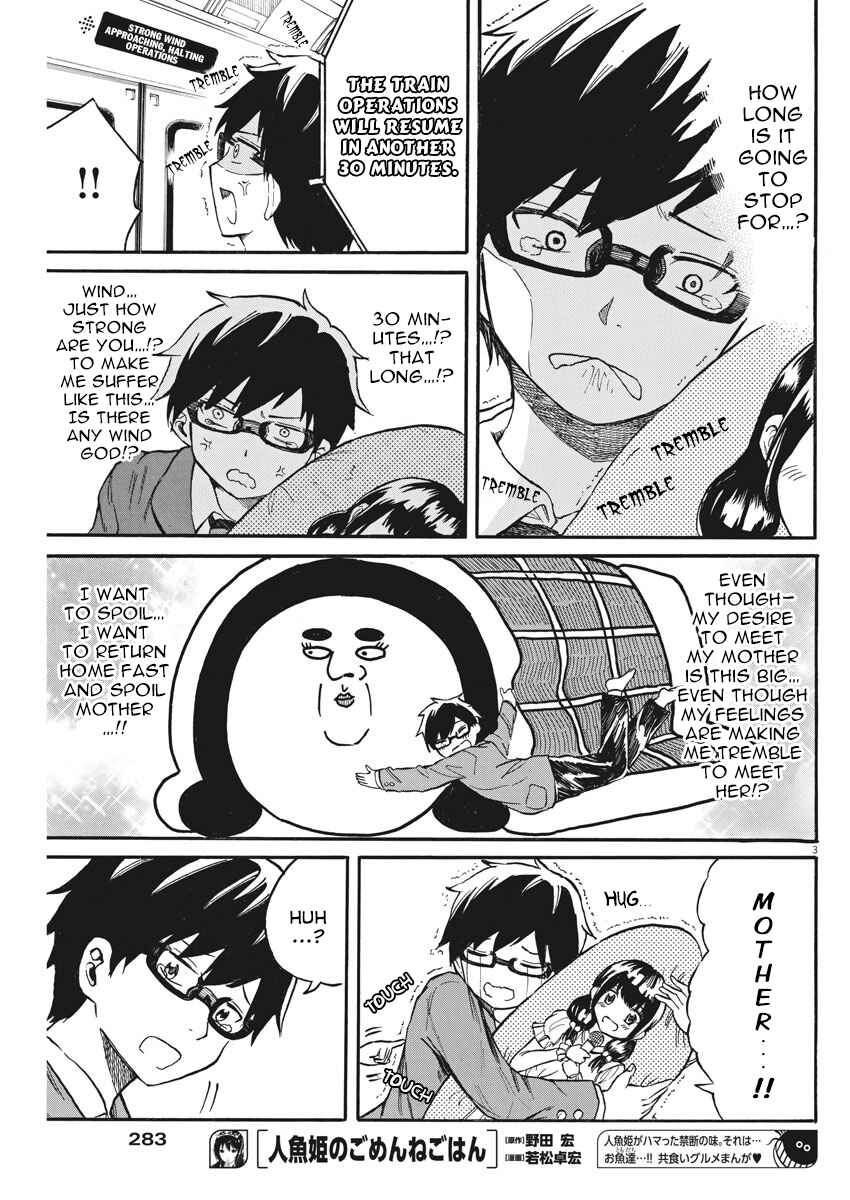 Page 4 Chapter 17 Back to the Kaa-san