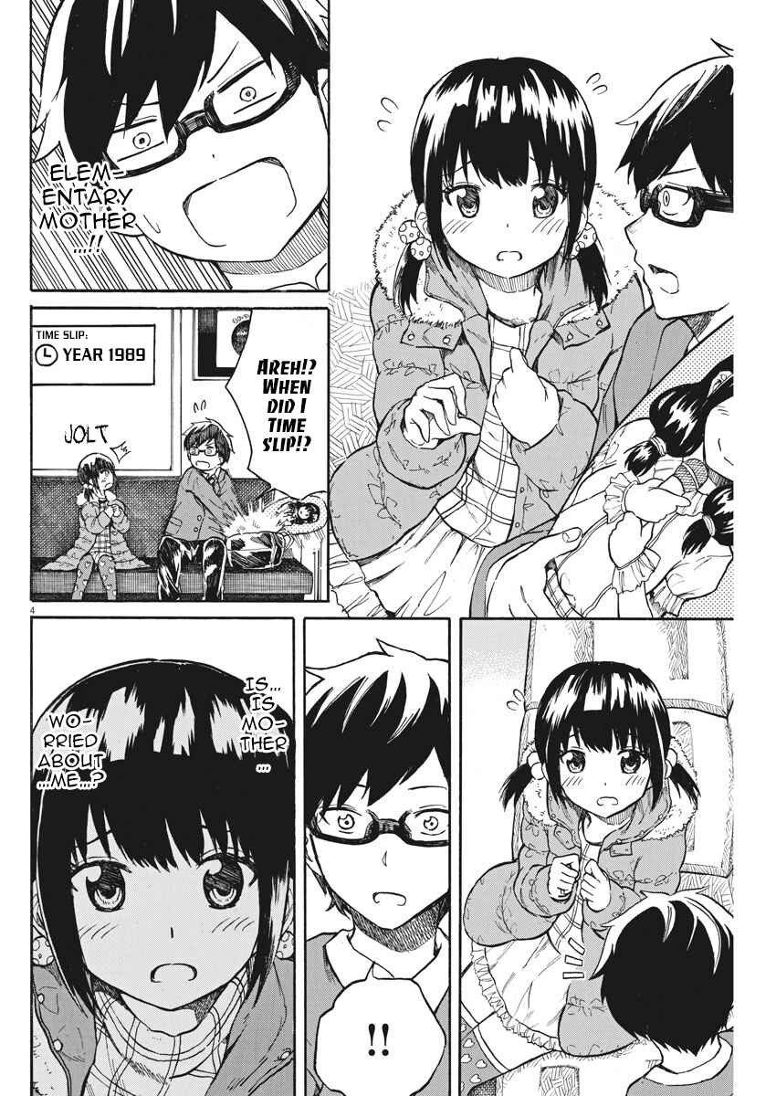 Page 5 Chapter 17 Back to the Kaa-san