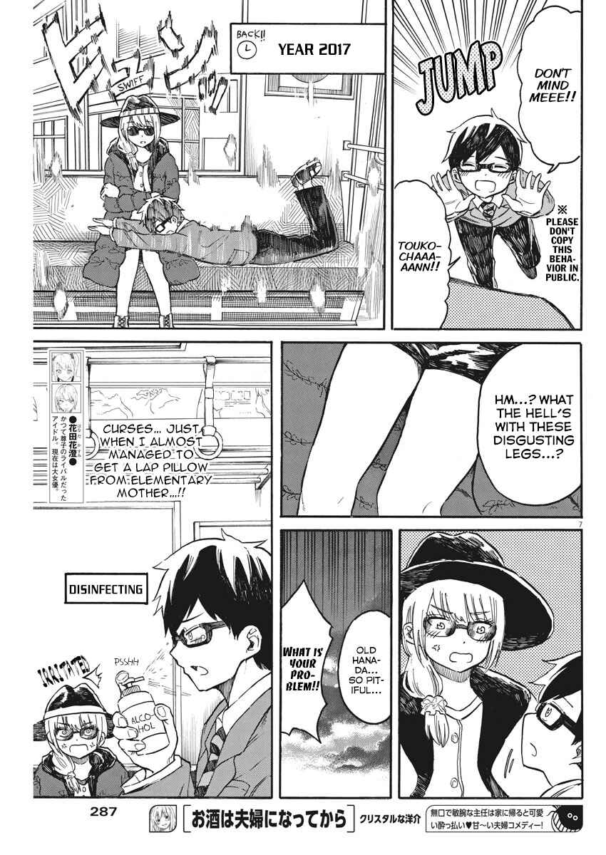 Page 8 Chapter 17 Back to the Kaa-san