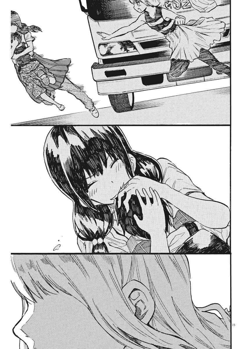 Page 16 Chapter 28 Back to the Kaa-san