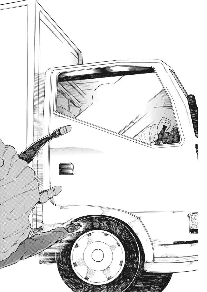 Page 17 Chapter 28 Back to the Kaa-san