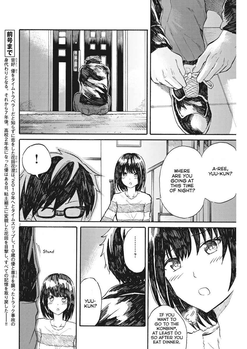 Page 3 Chapter 28 Back to the Kaa-san