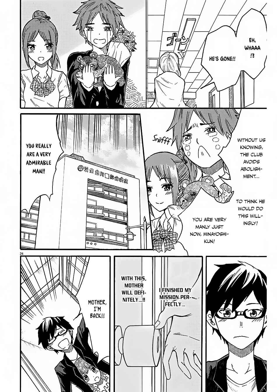 Page 25 Chapter 3 Back to the Kaa-san