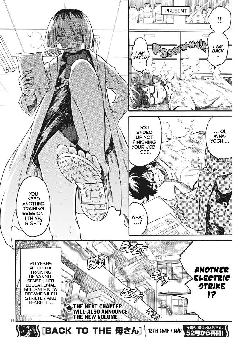 Page 19 Chapter 13 Back to the Kaa-san