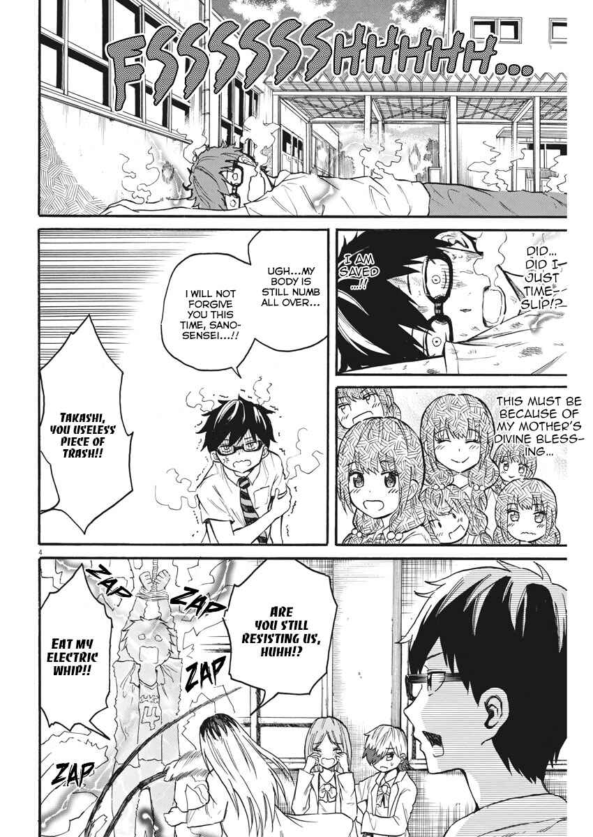 Page 5 Chapter 13 Back to the Kaa-san