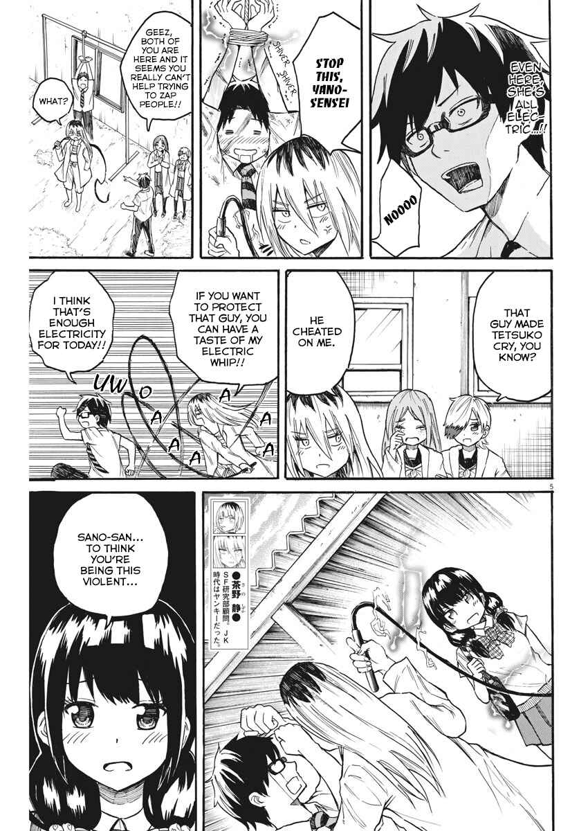 Page 6 Chapter 13 Back to the Kaa-san