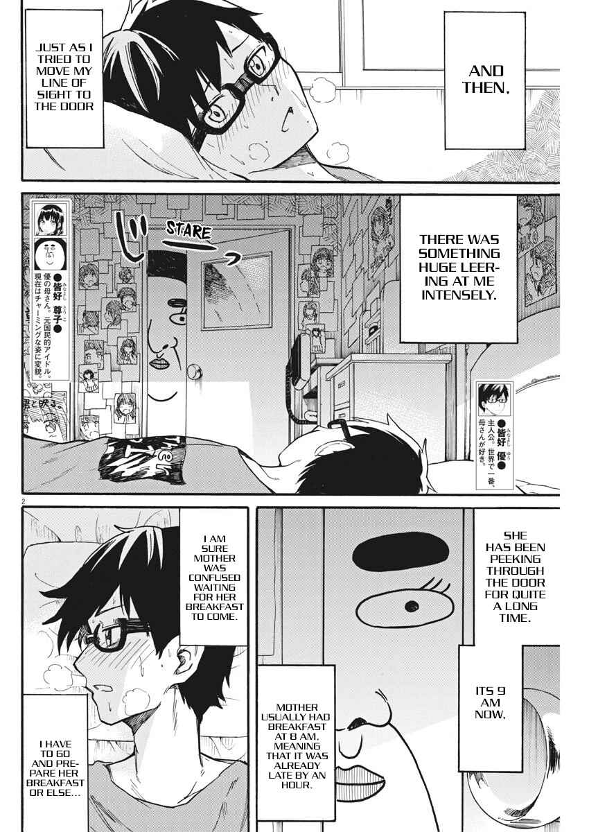 Page 3 Chapter 12 Back to the Kaa-san