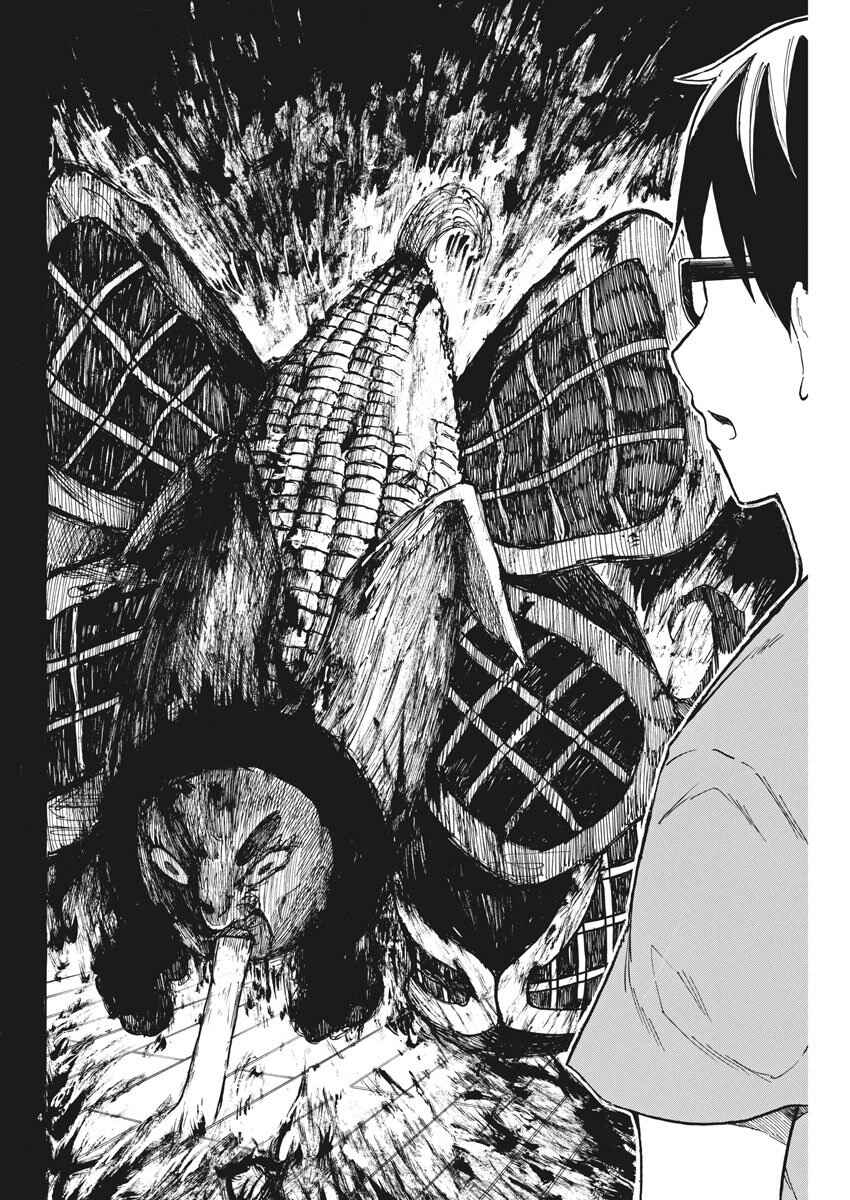 Page 5 Chapter 12 Back to the Kaa-san
