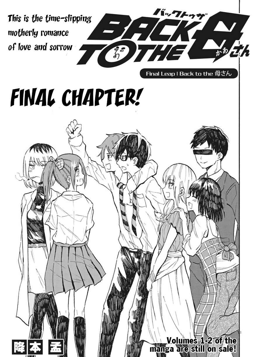 Page 2 Chapter 29 Back to the Kaa-san
