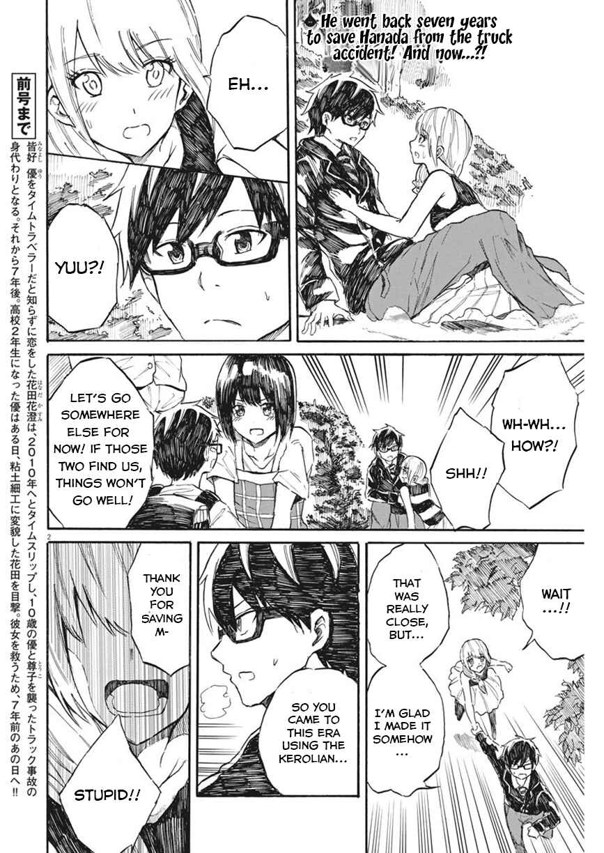 Page 3 Chapter 29 Back to the Kaa-san