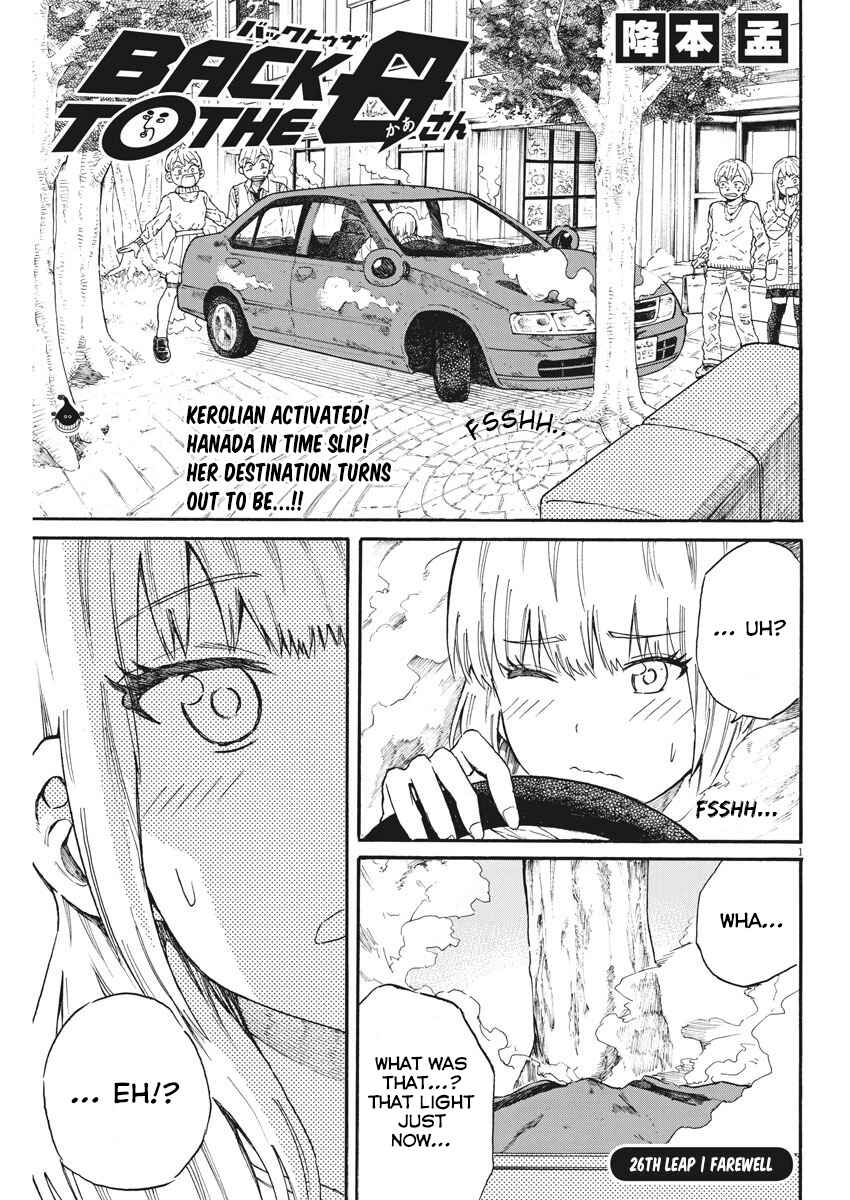 Page 2 Chapter 26 Back to the Kaa-san