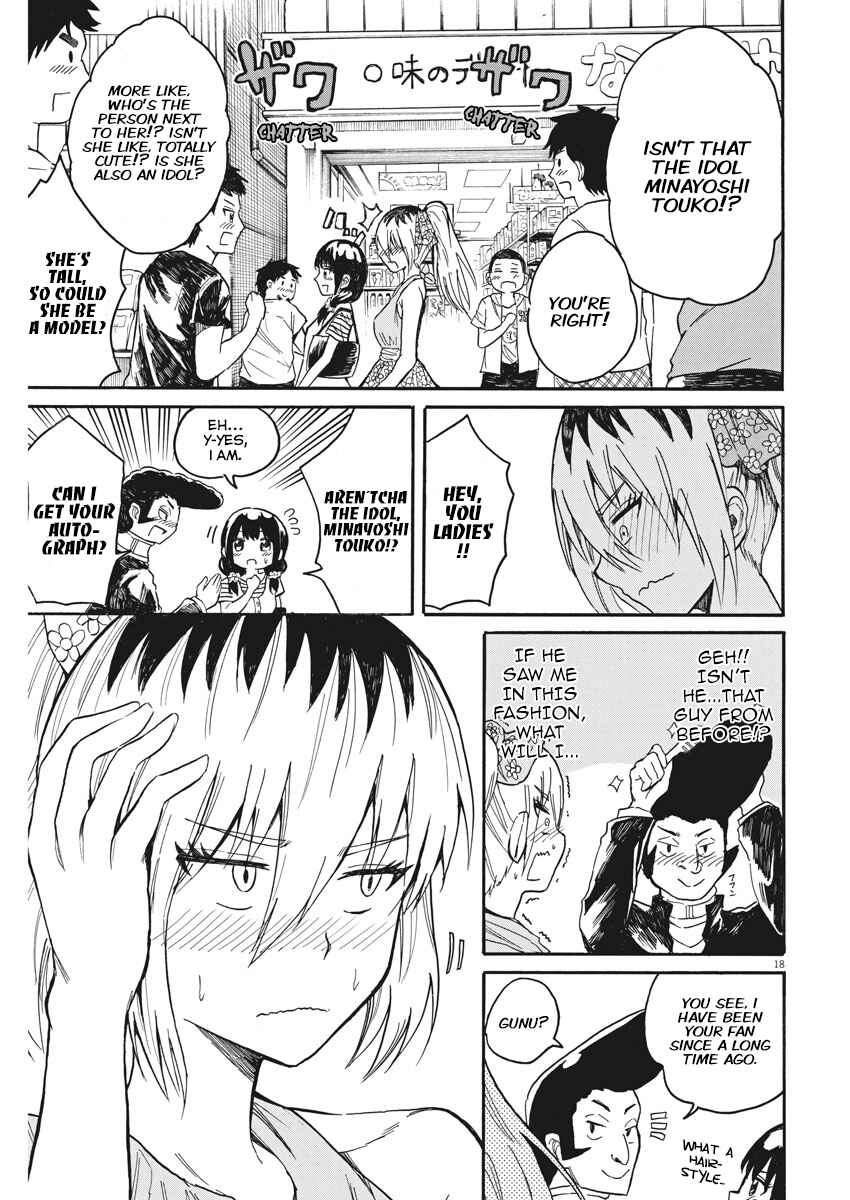 Page 19 Chapter 11 Back to the Kaa-san
