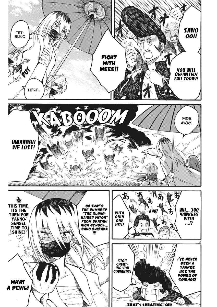 Page 3 Chapter 11 Back to the Kaa-san