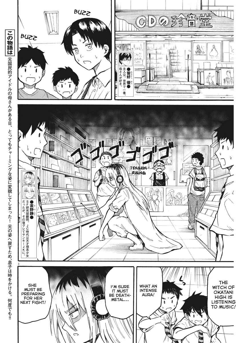 Page 4 Chapter 11 Back to the Kaa-san