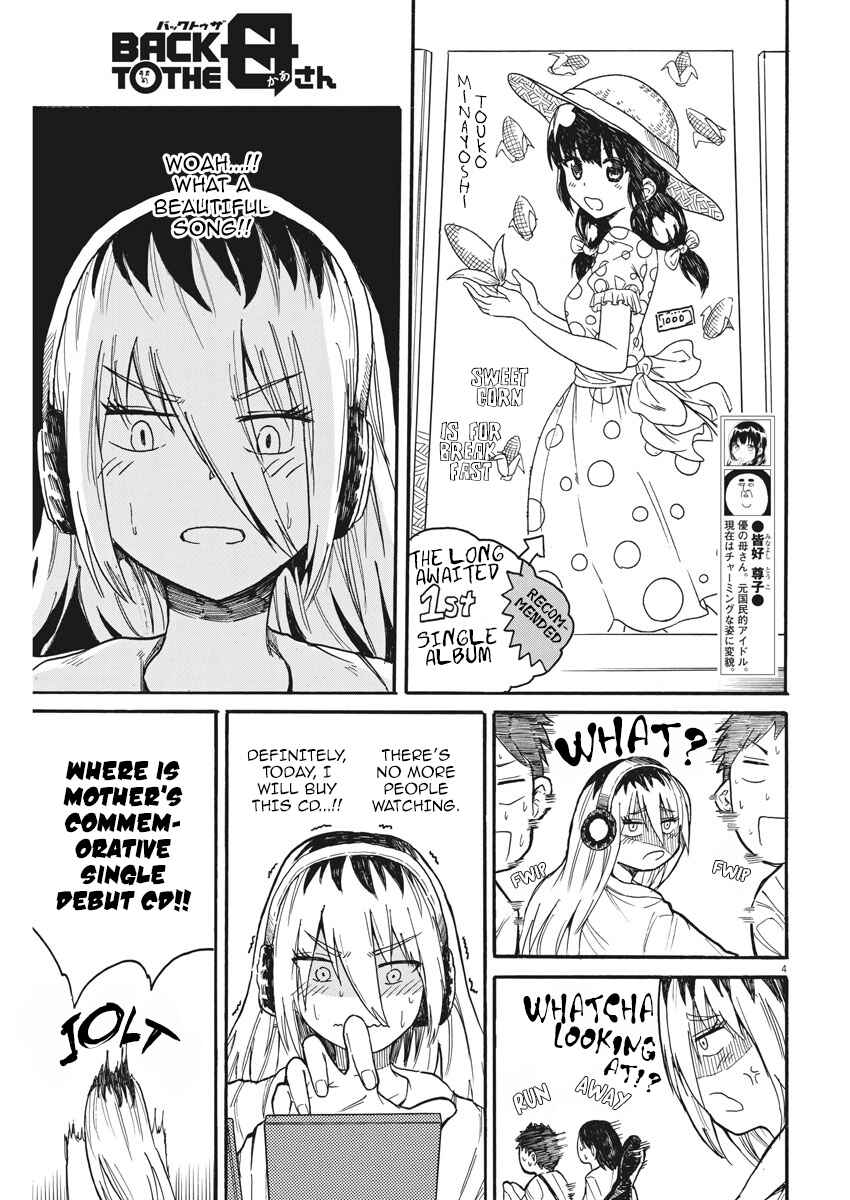 Page 5 Chapter 11 Back to the Kaa-san