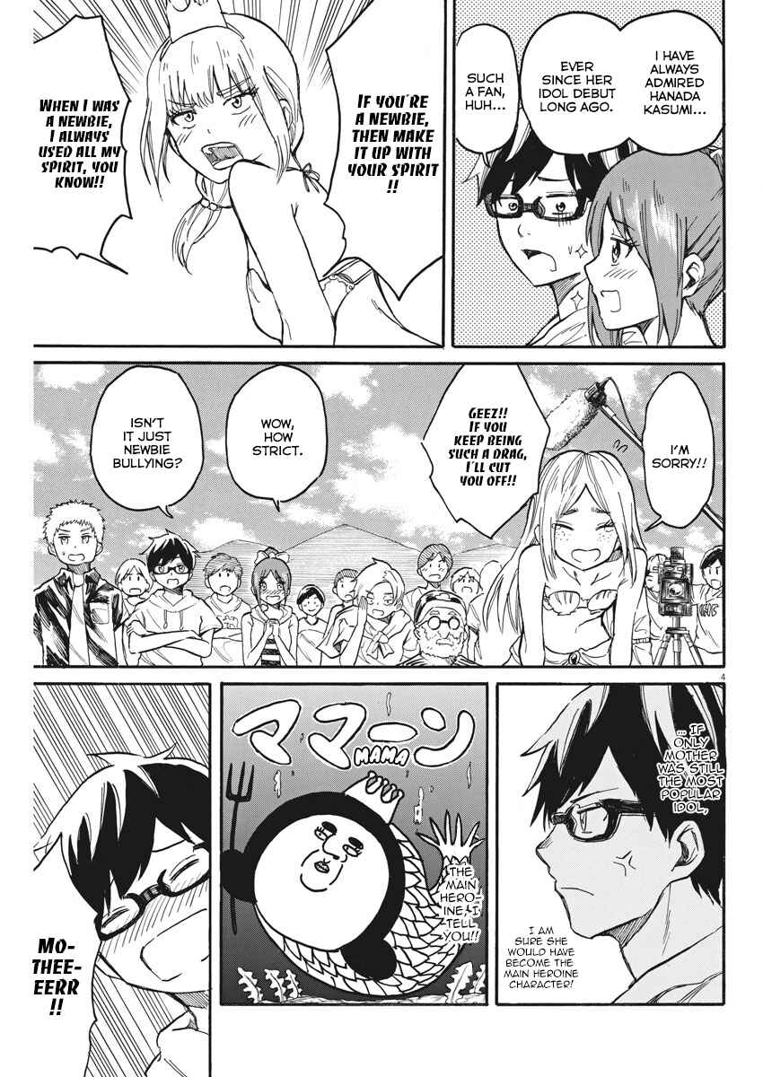 Page 5 Chapter 14 Back to the Kaa-san