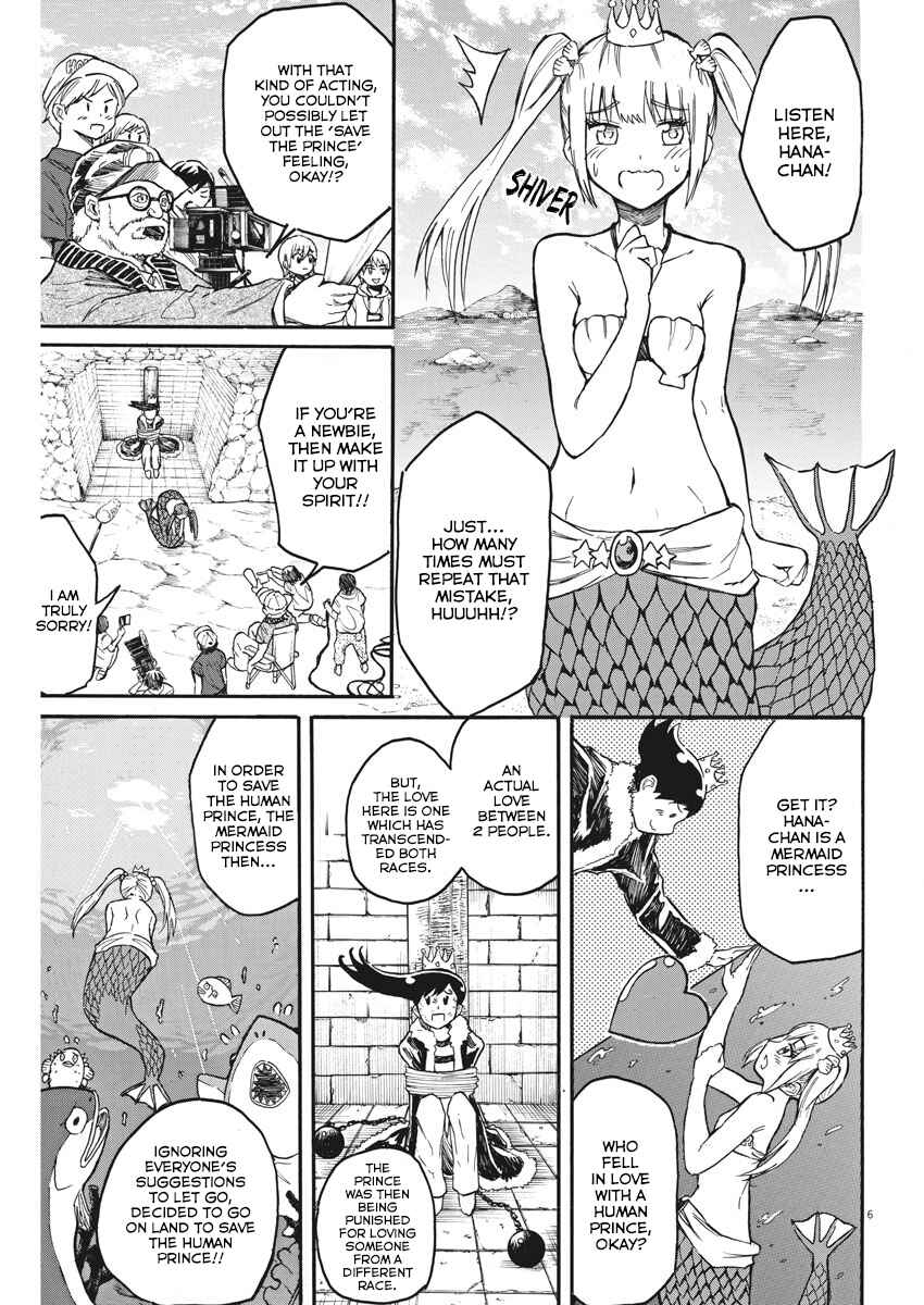 Page 7 Chapter 14 Back to the Kaa-san