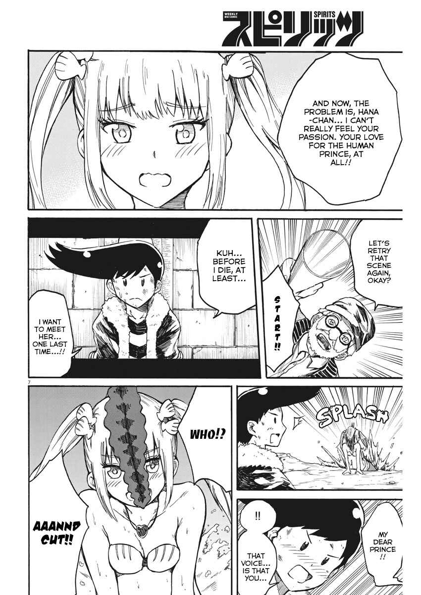 Page 8 Chapter 14 Back to the Kaa-san