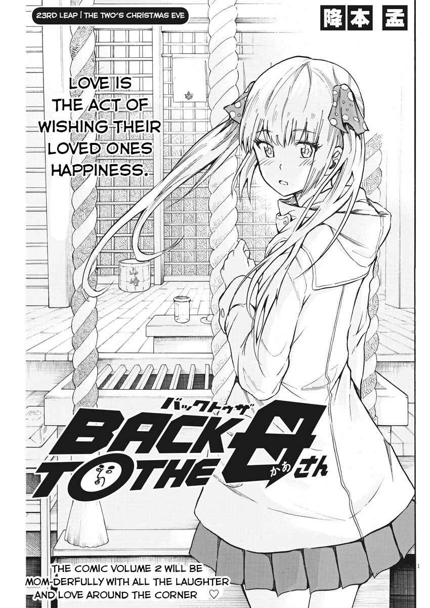 Page 2 Chapter 23 Back to the Kaa-san