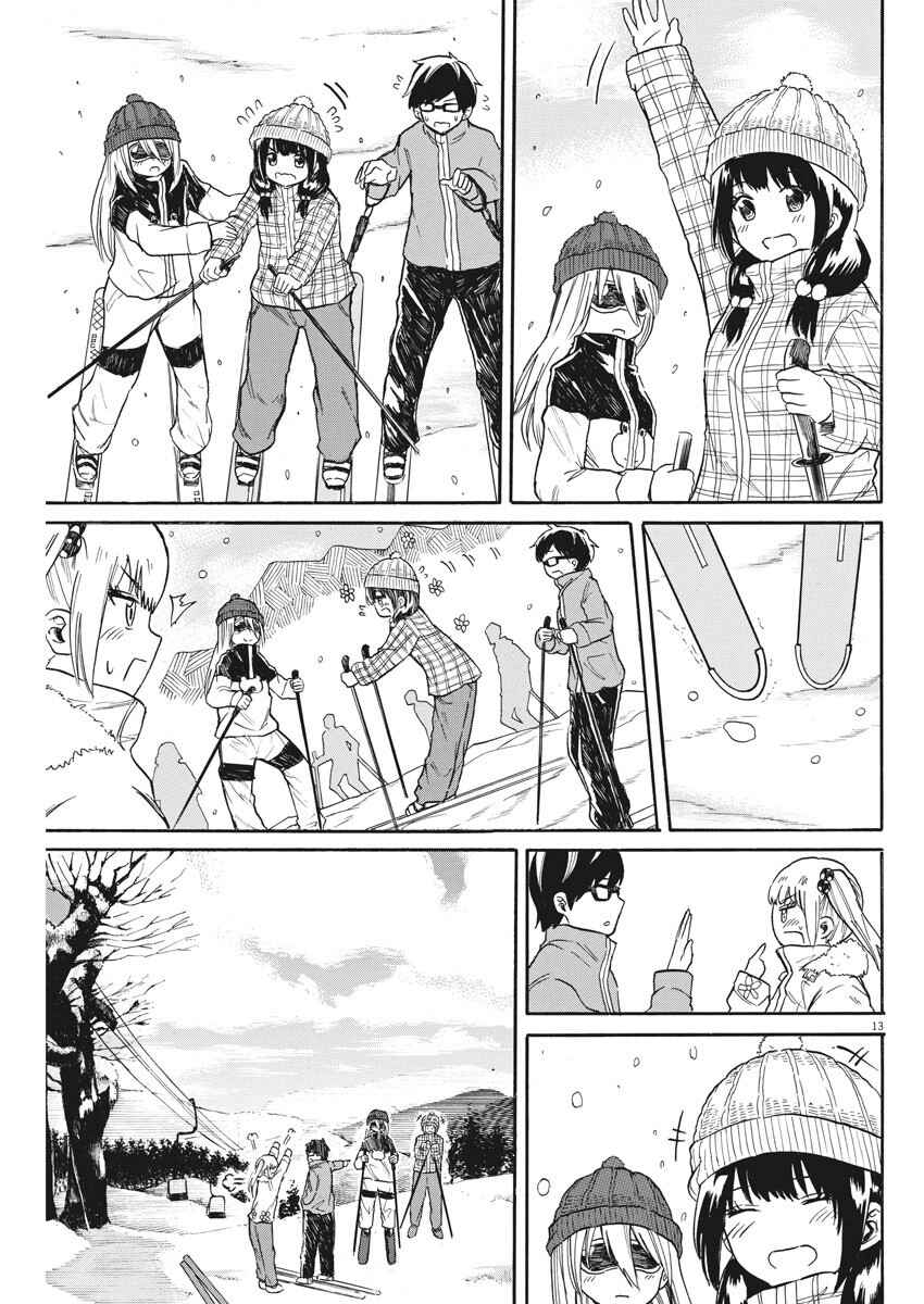 Page 14 Chapter 18 Back to the Kaa-san
