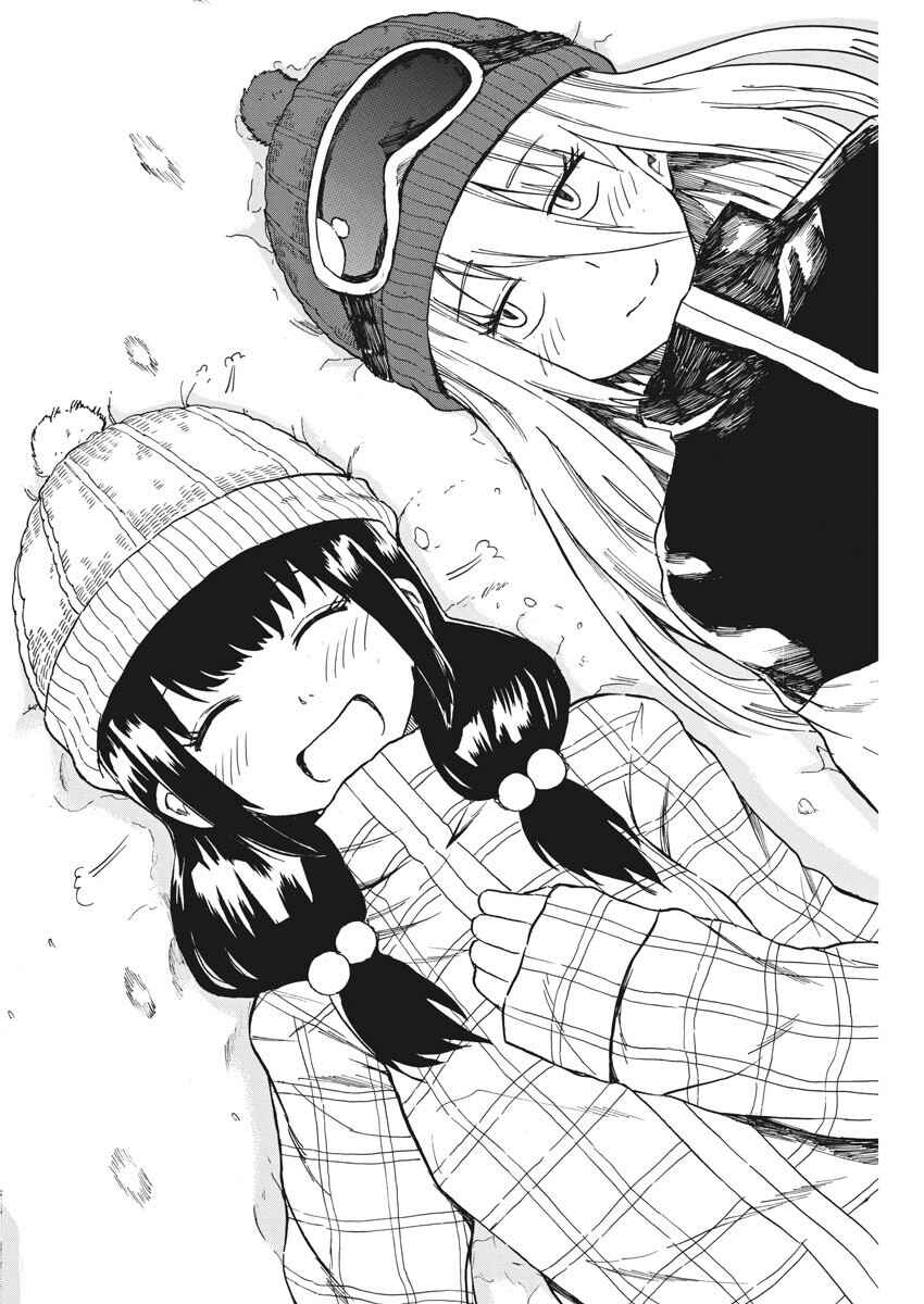 Page 17 Chapter 18 Back to the Kaa-san