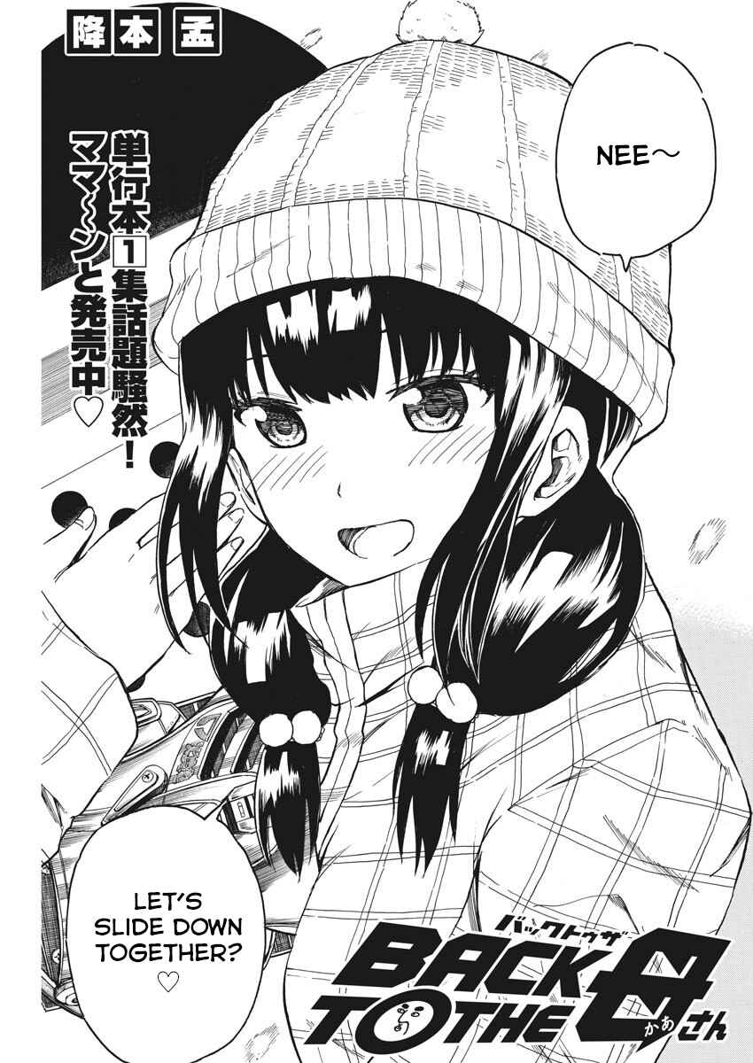 Page 2 Chapter 18 Back to the Kaa-san